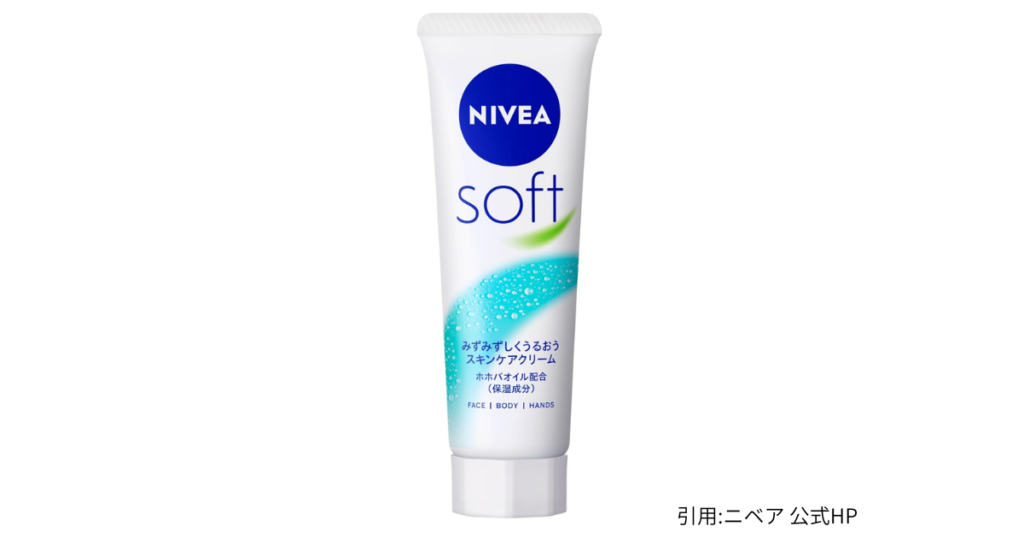 ニベアソフト 軽量モイスチャライザー