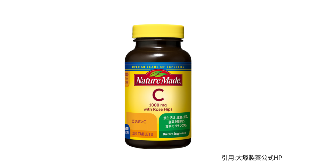 ネイチャーメイド ビタミンC